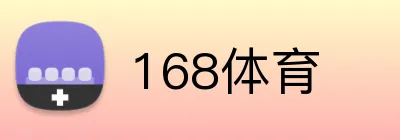 168体育 Logo