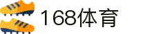 168体育 - 168体育官方-登录入口