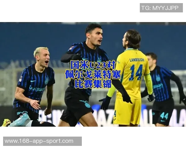 国米官方宣布签约18岁克罗地亚中卫亚基罗维奇将加入U23梯队发展 国米官方宣布签约18岁克罗地亚中卫亚基罗维奇将加入U23梯队发展