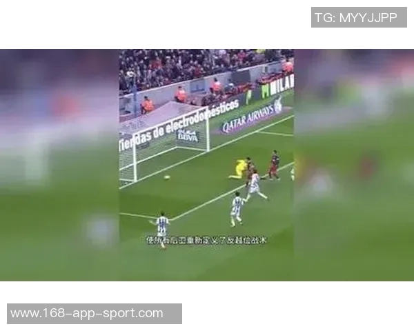 巴尔科拉透露球队为反越位战术进行了深入细致的训练和准备